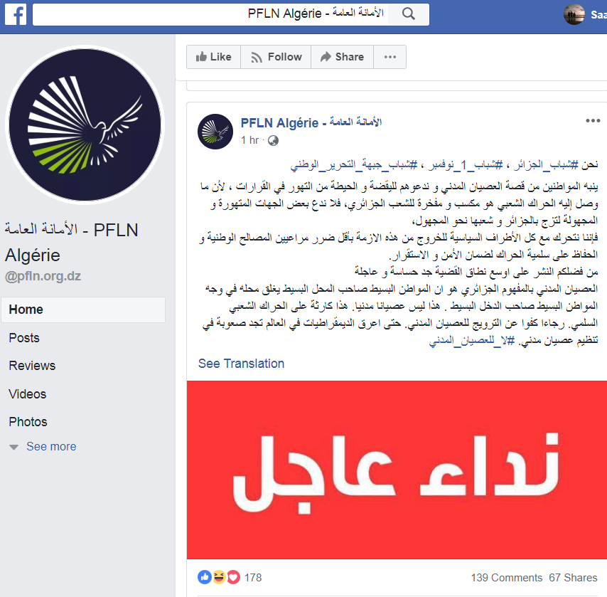 Algeria's ruling party FLN National Liberation Front warned against the reckless call for civil disobedience, cautioning the public against economic woes while praising the proud peaceful nationwide protests.     