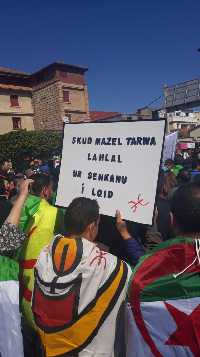 Demonstrations against the government in Bejaia and Sidi Bel Abbes
