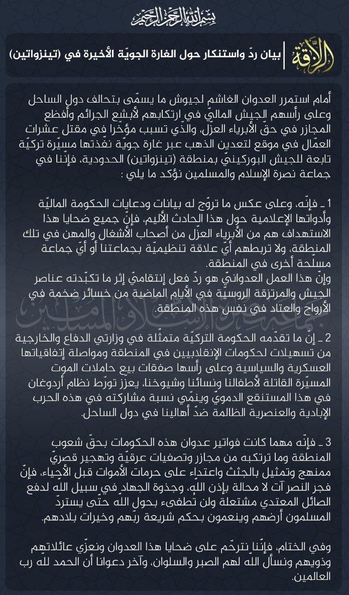 Mali JNIM AQIM sobre los ataques de Tinzawaten, una vez más señala con el dedo a Turquía el gobierno de Erdogan con sus ministerios de asuntos exteriores y de defensa por la ayuda y asistencia otorgada a las juntas a través de la venta de drones y municiones